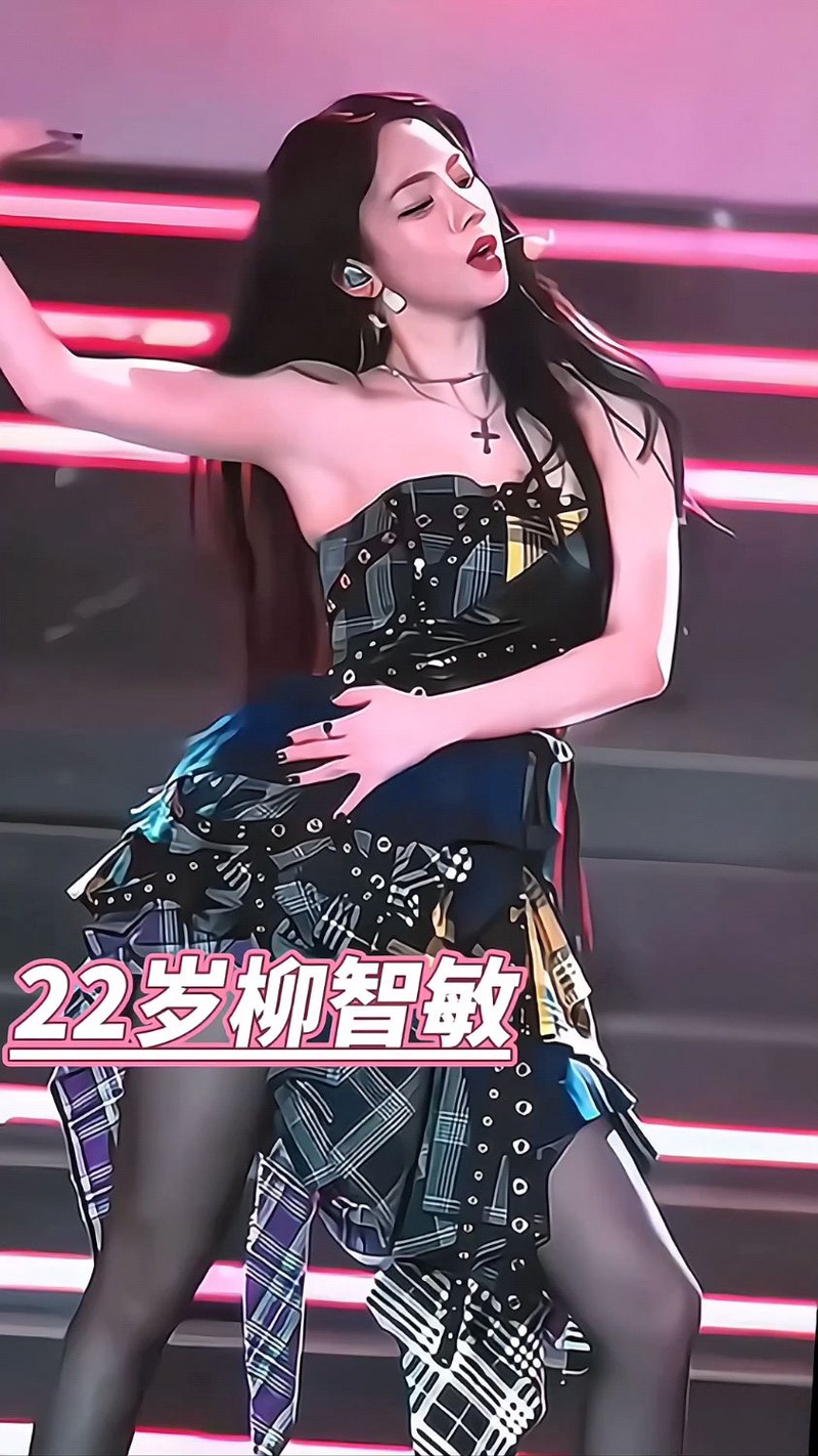 柳智敏